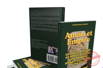 Amān et empire: Diplomatie, traités et essor de l’islam des premières années (570-661 de notre ère)