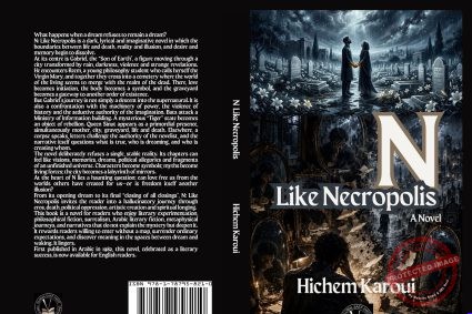 N Like Necropolis